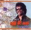 Nihal ne